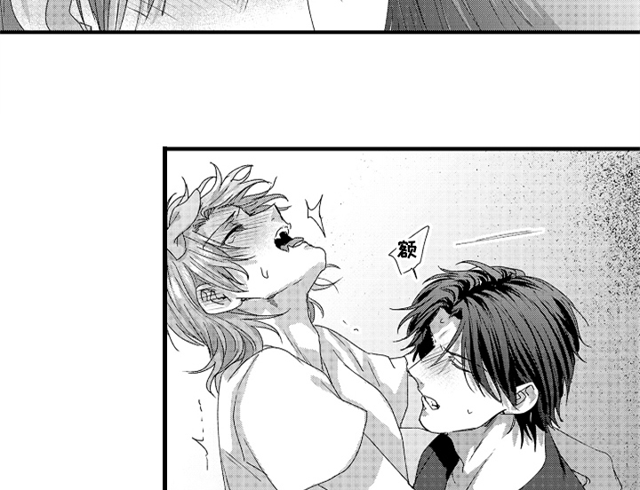 顽皮的小狗漫画,第18章：助手5图