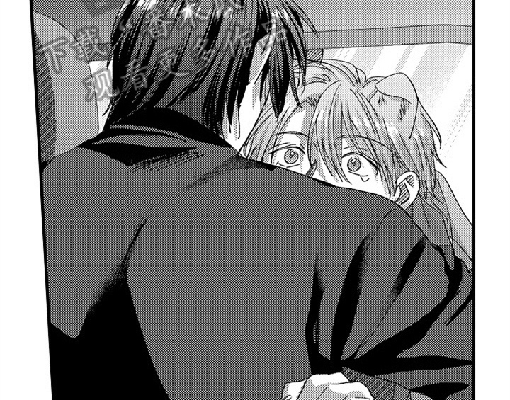 顽皮的小狗漫画,第10章：疑问3图