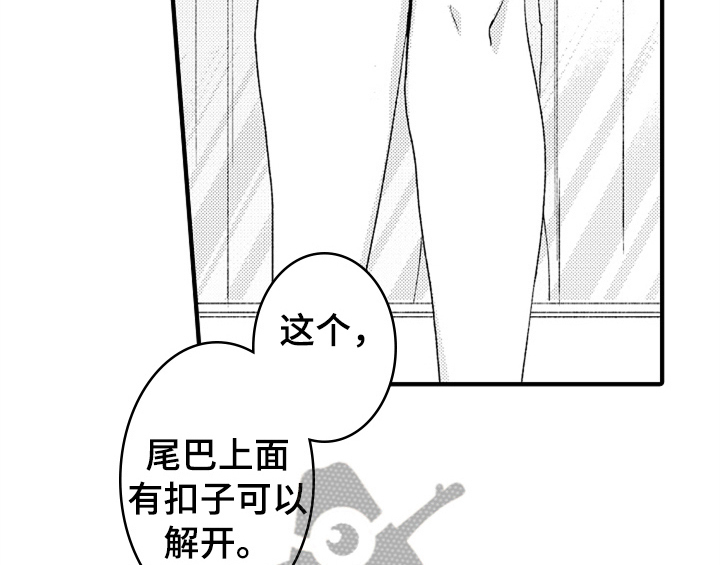 顽皮的小狗漫画,第9章：惊吓3图