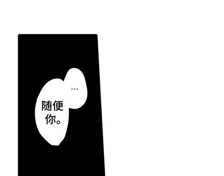 顽皮的小狗四年级漫画,第16章：安排1图
