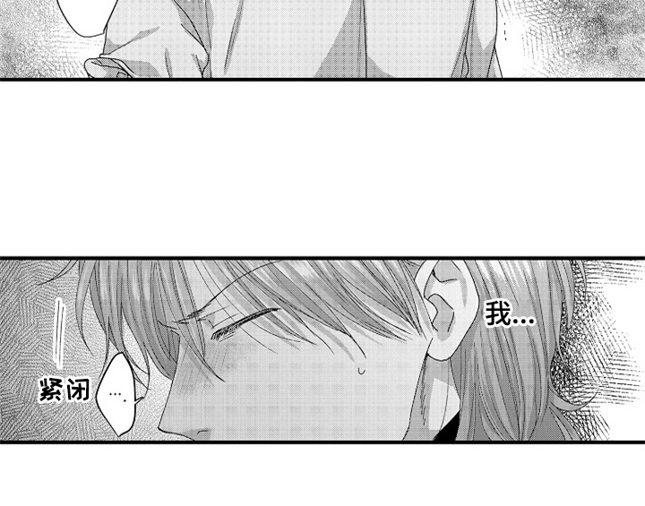 顽皮的小狗四年级漫画,第16章：安排5图