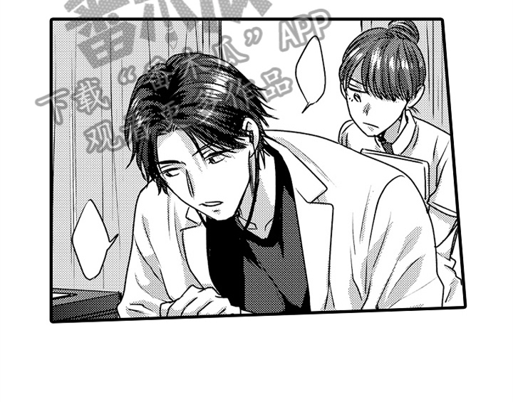 顽皮的小狗作文200字漫画,第6章：帮忙1图