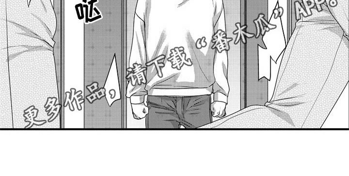 顽皮的小狗四年级漫画,第5章：收留3图