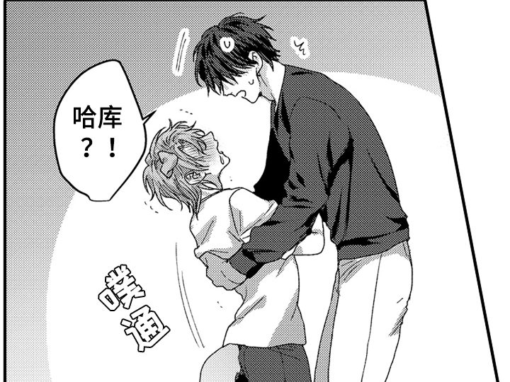 顽皮的小狗作文200字漫画,第17章：喜欢4图