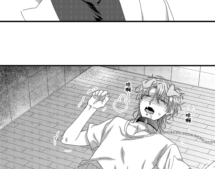 顽皮的小狗作文200字漫画,第15章：救人5图