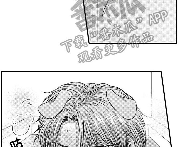 顽皮的小狗作文200字漫画,第4章：痕迹4图