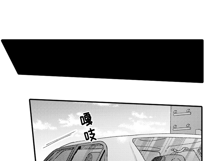 顽皮的小狗漫画,第10章：疑问2图