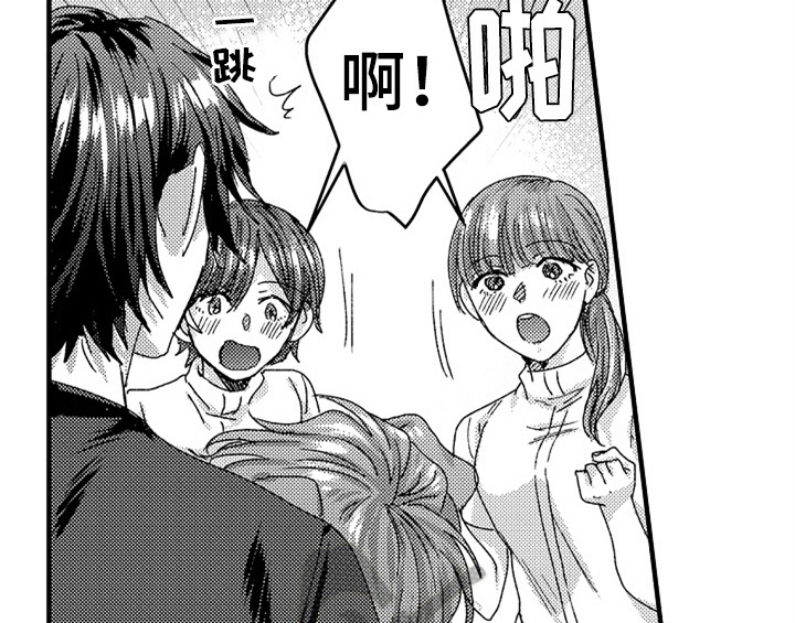 顽皮的小狗四年级漫画,第12章：再遇2图