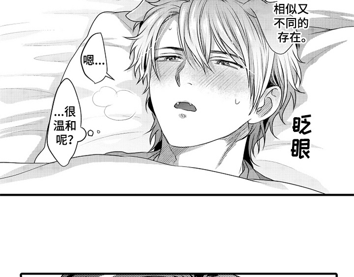 顽皮的小狗漫画,第2章：检查5图