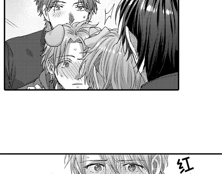 顽皮的小狗四年级漫画,第9章：惊吓4图