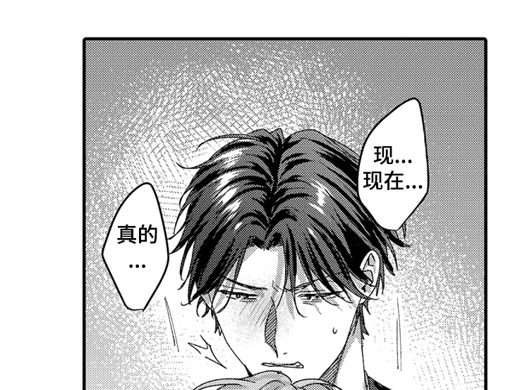 顽皮的小狗作文200字漫画,第17章：喜欢5图