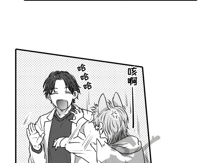 顽皮的小狗作文200字漫画,第6章：帮忙4图