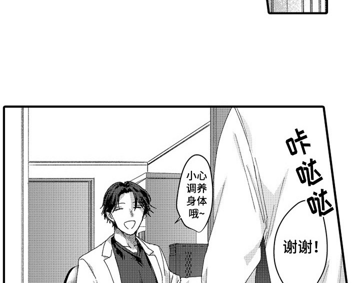 顽皮的小狗作文200字漫画,第14章：决定1图