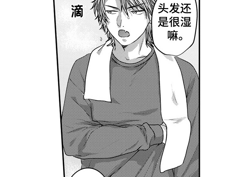 顽皮的小狗作文200字漫画,第4章：痕迹5图