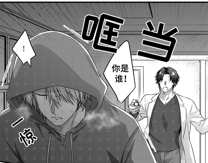 顽皮的小狗作文200字漫画,第1章：小偷3图