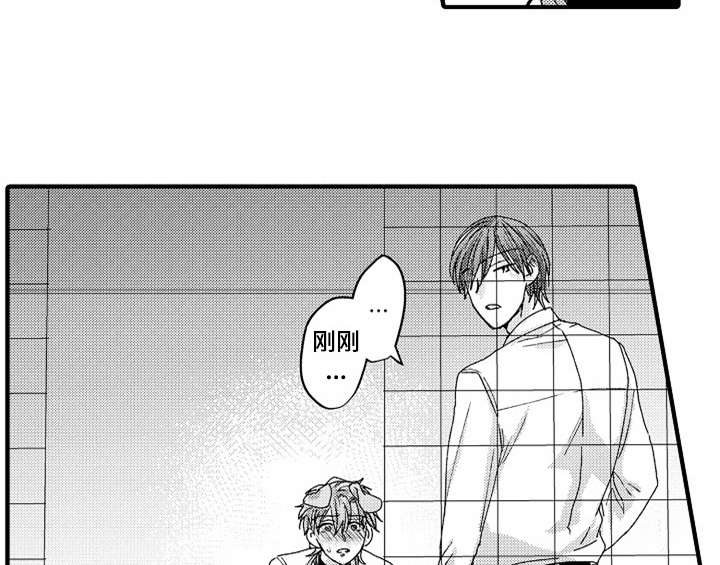 顽皮的小狗作文200字漫画,第15章：救人5图