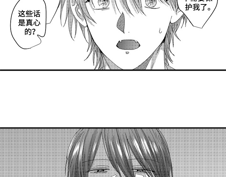 顽皮的小狗四年级漫画,第13章：试药2图