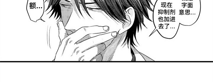 顽皮的小狗四年级漫画,第2章：检查3图