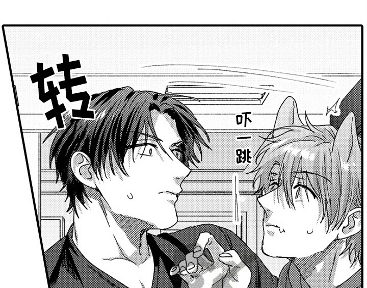 顽皮的小狗作文200字漫画,第8章：睡眠5图