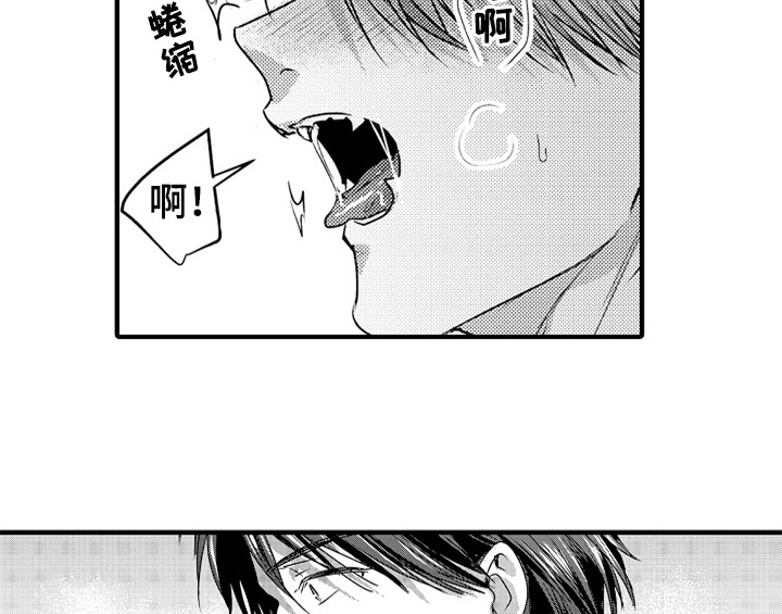 顽皮的小狗作文200字漫画,第4章：痕迹2图