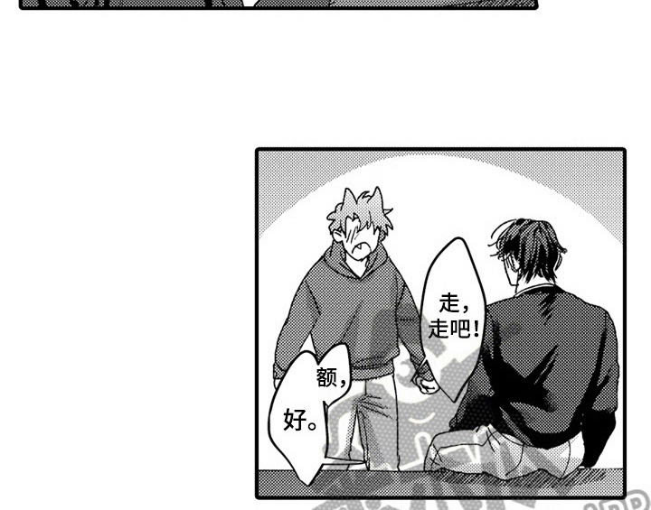 顽皮的小狗作文200字漫画,第8章：睡眠4图