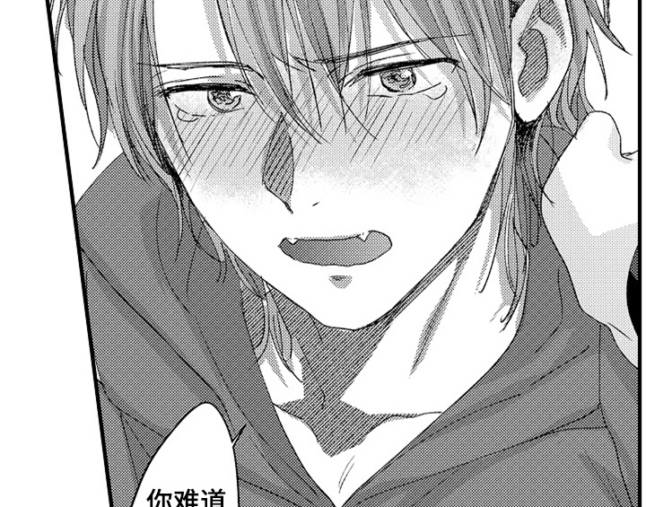 顽皮的小狗作文200字漫画,第11章：停不下来4图