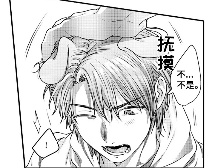 顽皮的小狗作文200字漫画,第6章：帮忙3图