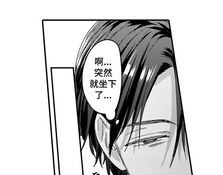 顽皮的小狗作文200字漫画,第8章：睡眠1图