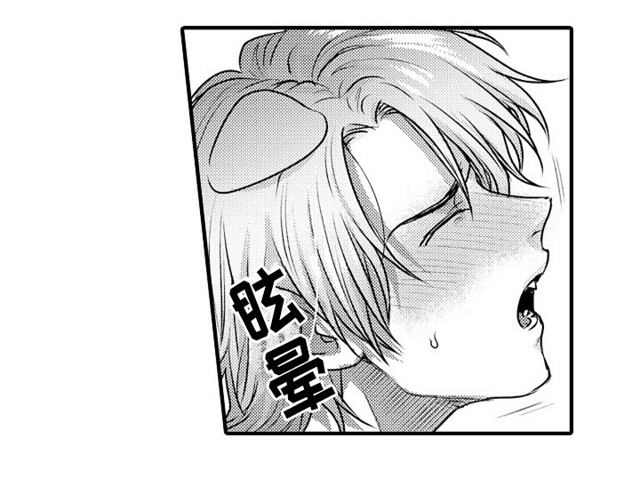 顽皮的小狗漫画,第1章：小偷5图