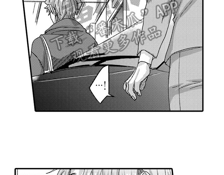 顽皮的小狗四年级漫画,第9章：惊吓5图