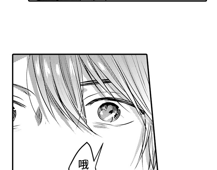 顽皮的小狗四年级漫画,第2章：检查2图