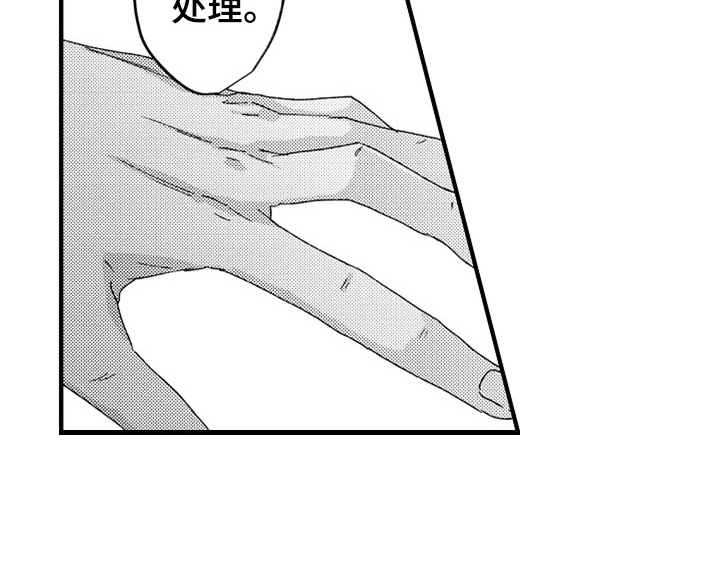 顽皮的小狗作文200字漫画,第14章：决定4图