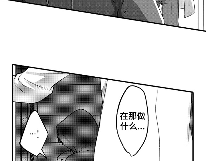 顽皮的小狗作文200字漫画,第1章：小偷4图