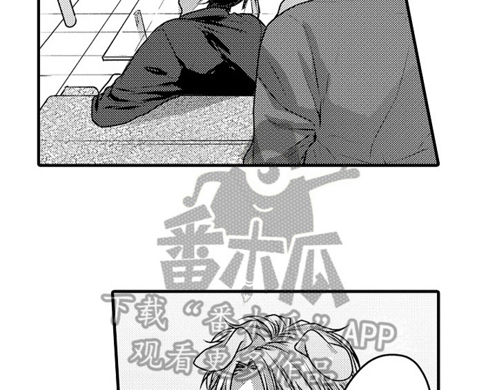 顽皮的小狗作文200字漫画,第4章：痕迹4图