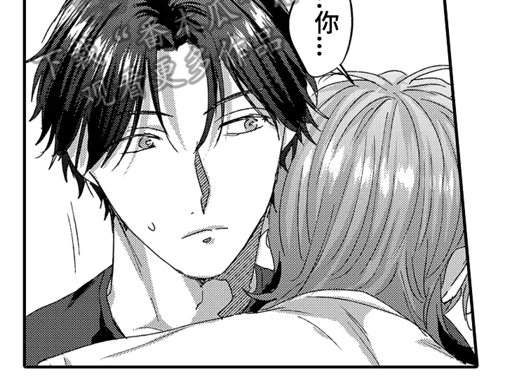 顽皮的小狗作文200字漫画,第17章：喜欢1图