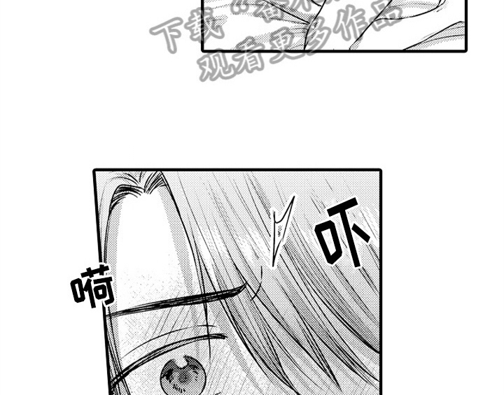 顽皮的小狗四年级漫画,第7章：气味5图