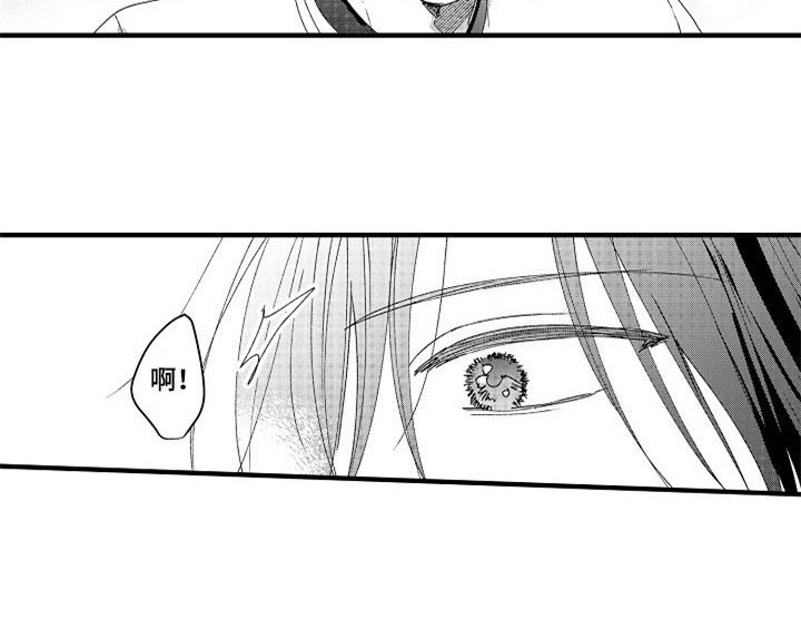 顽皮的小狗四年级漫画,第15章：救人4图