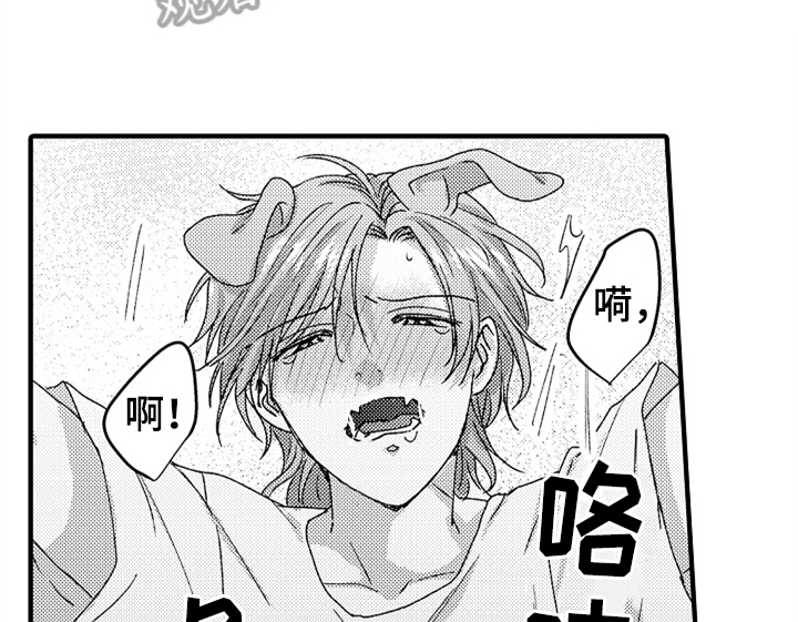 顽皮的小狗漫画,第18章：助手3图