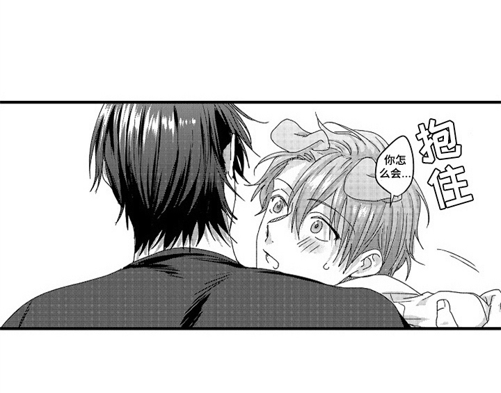 顽皮的小狗作文200字漫画,第15章：救人2图