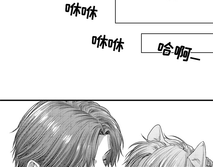 顽皮的小狗四年级漫画,第7章：气味1图