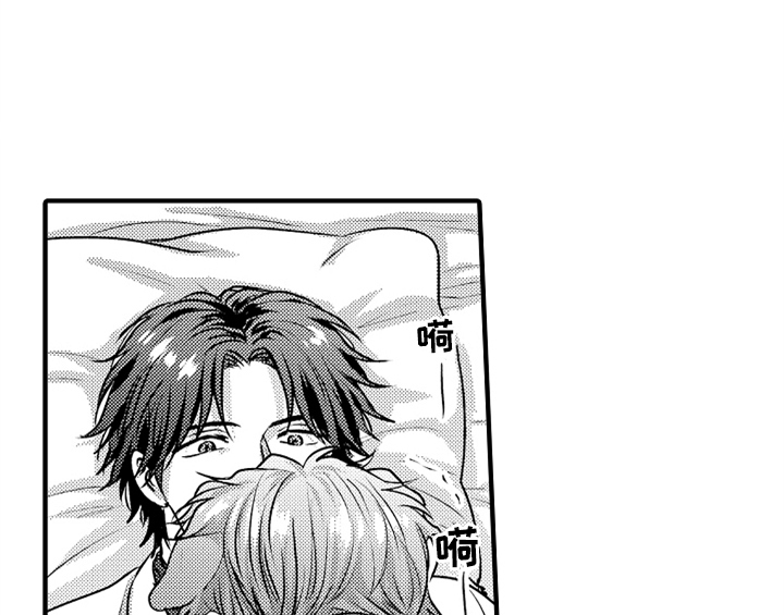 顽皮的小狗漫画,第3章：吃药1图