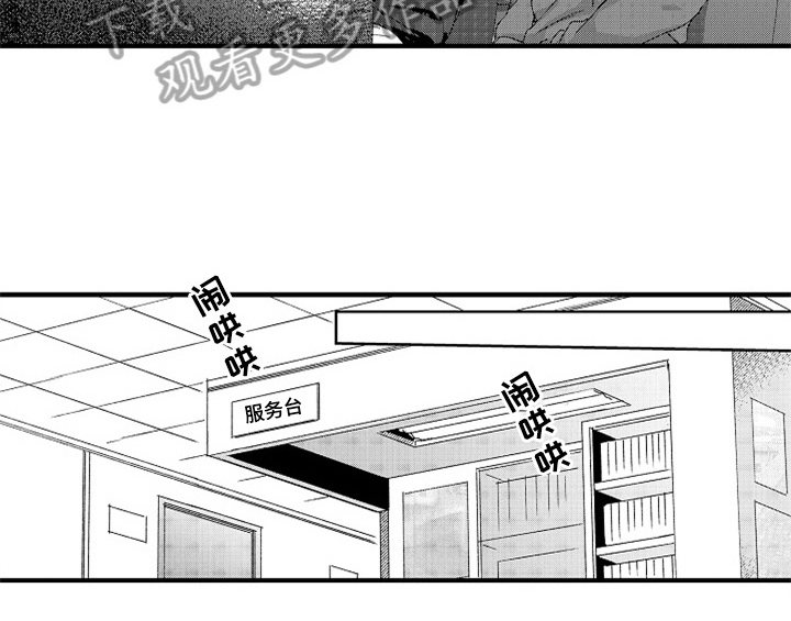 顽皮的小狗作文200字漫画,第12章：再遇4图