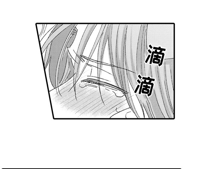 顽皮的小狗作文200字漫画,第17章：喜欢3图