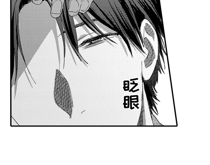 顽皮的小狗作文200字漫画,第8章：睡眠4图