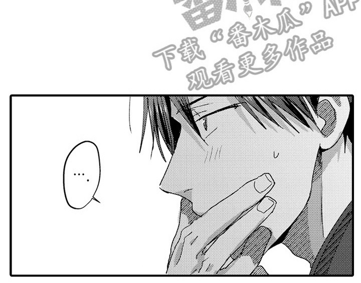 顽皮的小狗作文200字漫画,第8章：睡眠5图