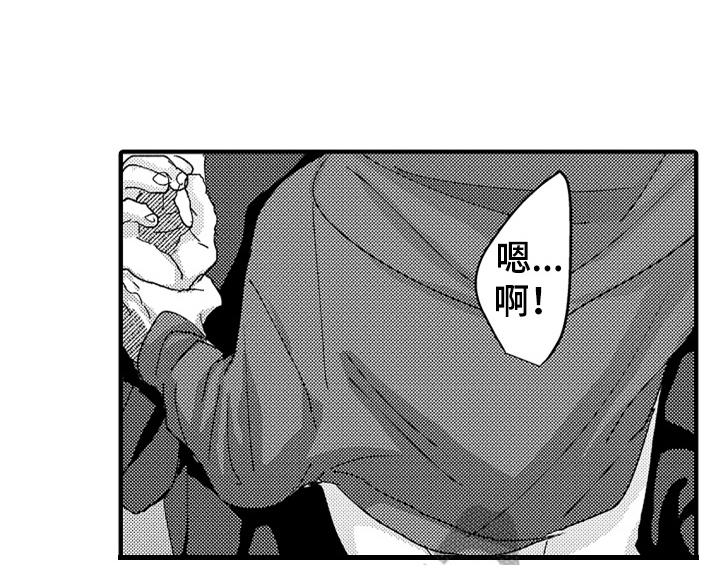 顽皮的小狗作文200字漫画,第11章：停不下来3图