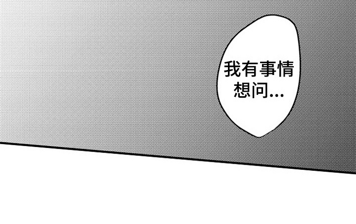 顽皮的小狗500字作文漫画,第12章：再遇2图