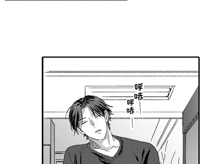 顽皮的小狗作文200字漫画,第8章：睡眠4图