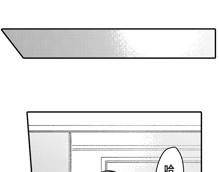 顽皮的小狗漫画,第15章：救人1图