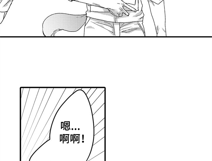 顽皮的小狗四年级漫画,第18章：助手4图